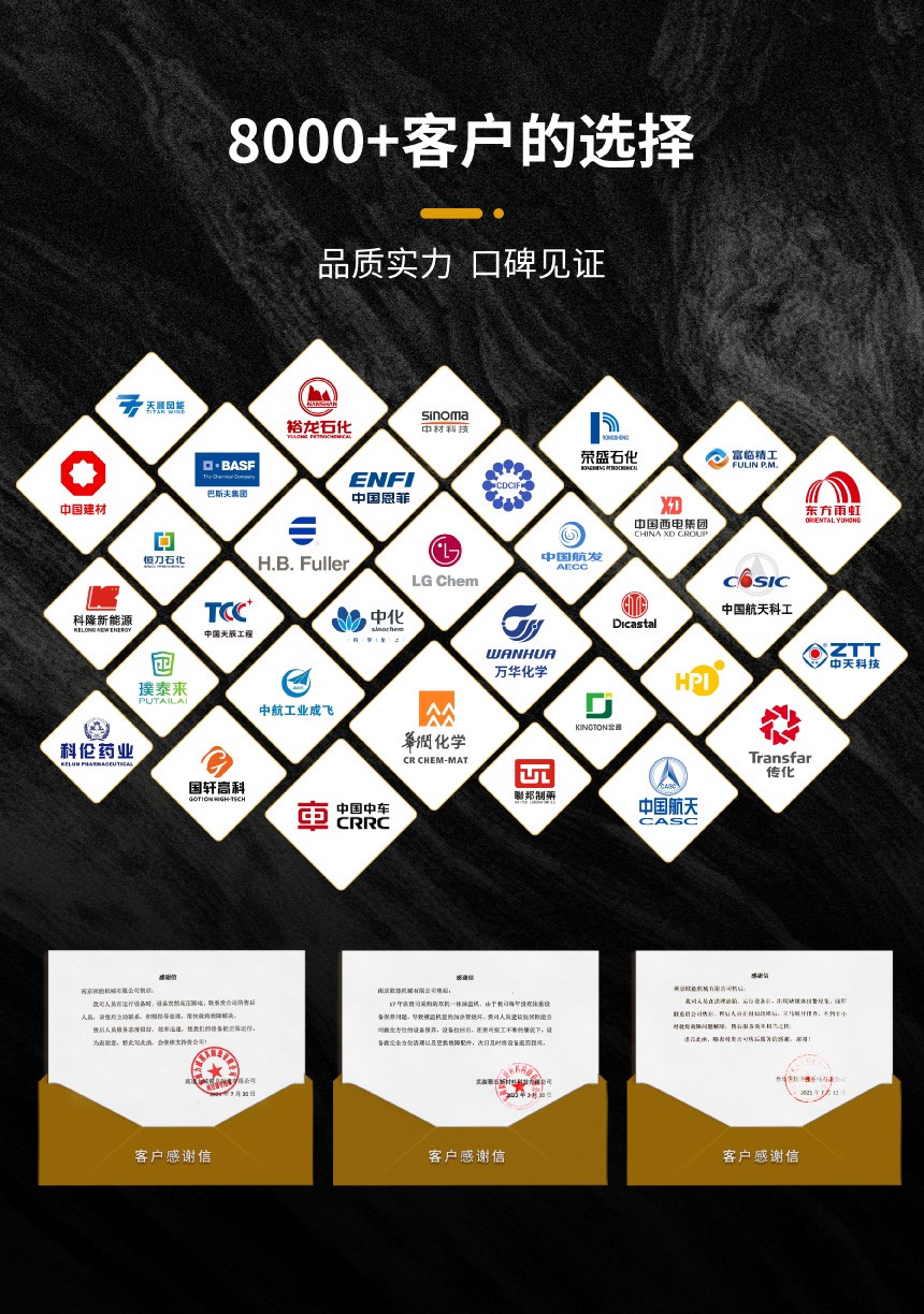 撬裝式有機熱載體鍋爐