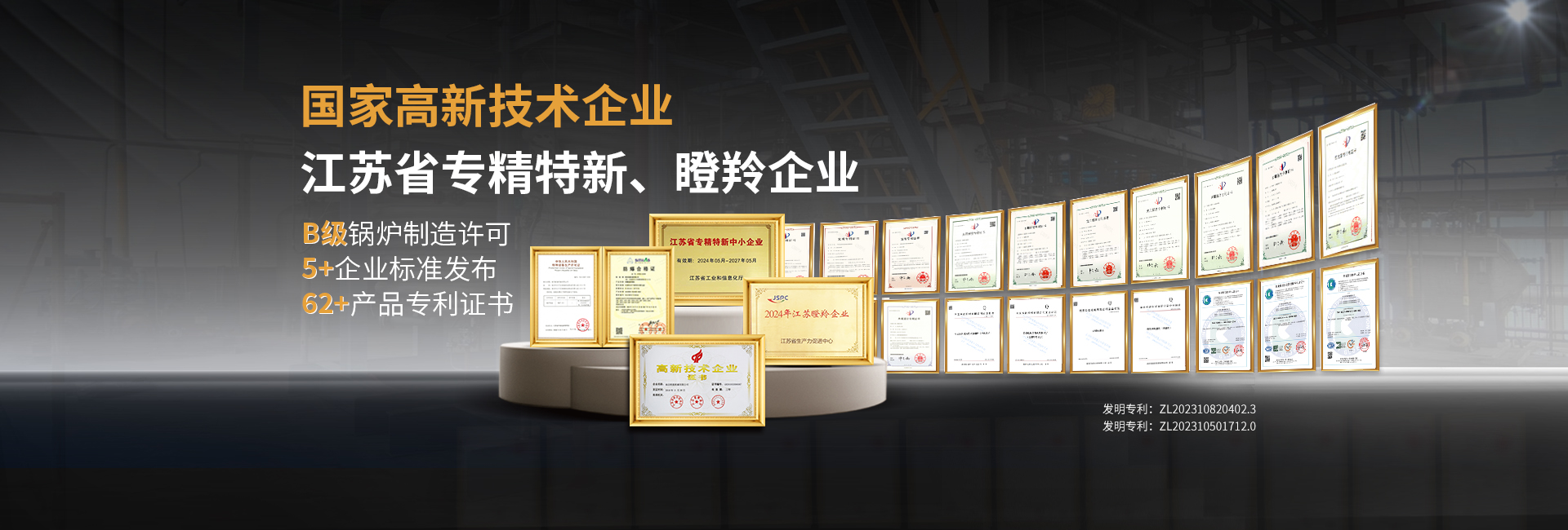 安全節(jié)能模溫機(jī)，油溫機(jī)，水溫機(jī)，冷熱一體機(jī)溫控設(shè)備生產(chǎn)廠(chǎng)家