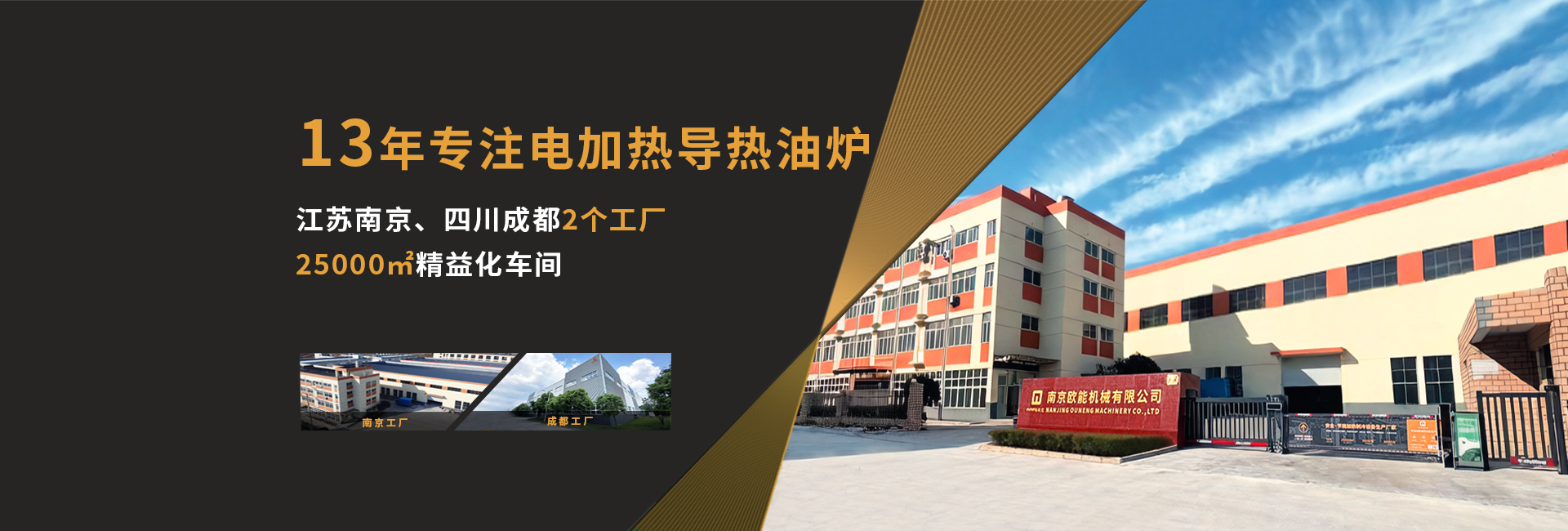 安全節(jié)能模溫機(jī)，油溫機(jī)，水溫機(jī)，冷熱一體機(jī)溫控設(shè)備生產(chǎn)廠(chǎng)家