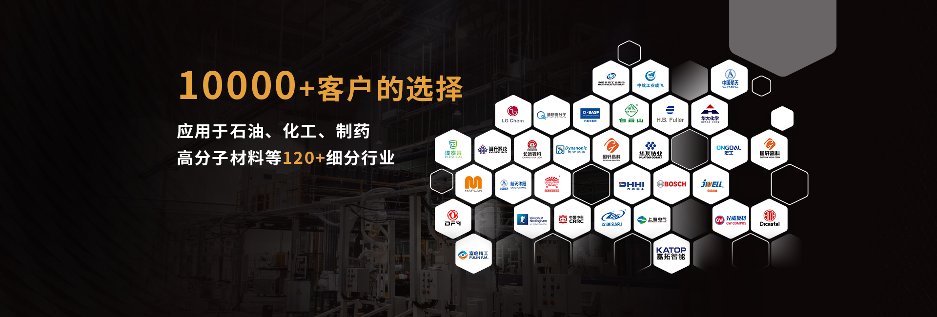 安全節(jié)能模溫機(jī)，油溫機(jī)，水溫機(jī)，冷熱一體機(jī)溫控設(shè)備生產(chǎn)廠(chǎng)家