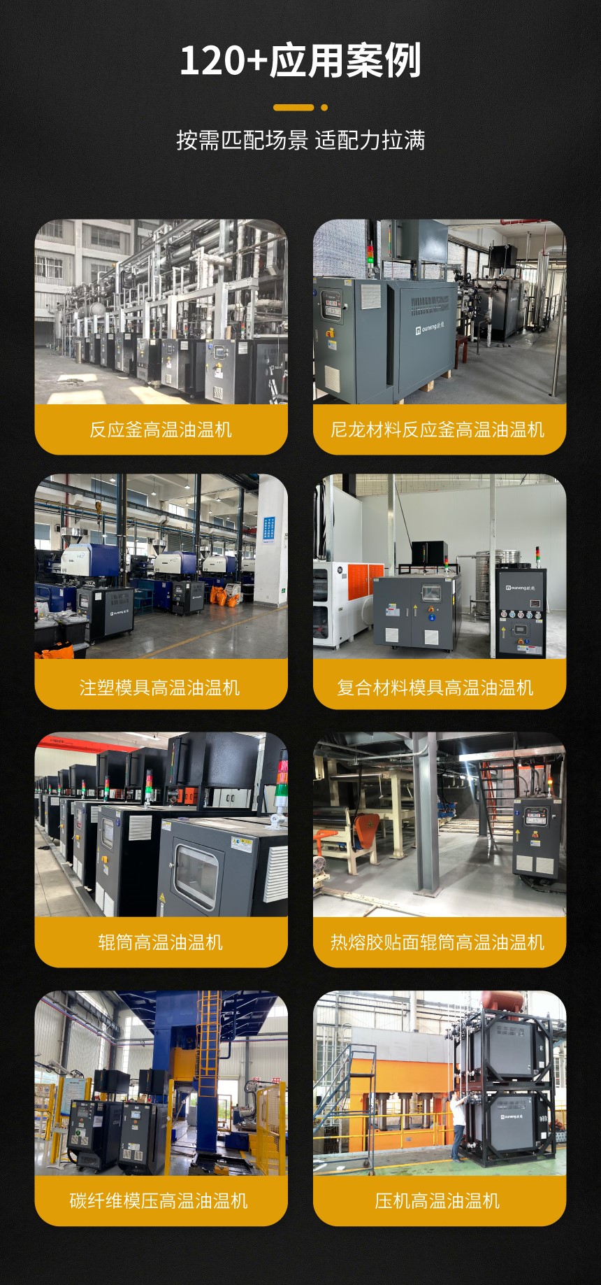 小型有機(jī)熱載體鍋爐